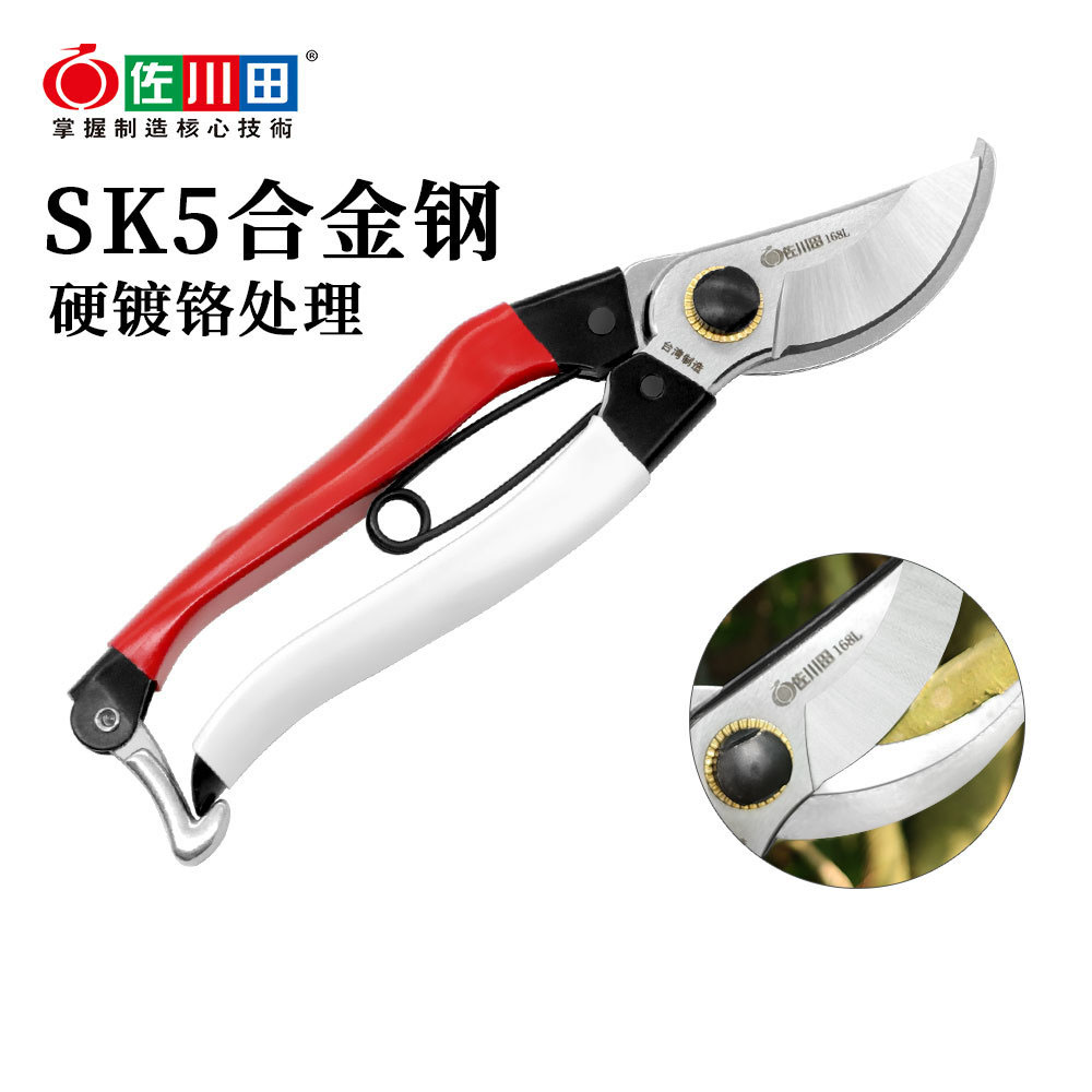 Gardening Tools Japan - Taiwan Sakawada 168l Gartengeräte Schnitts chere