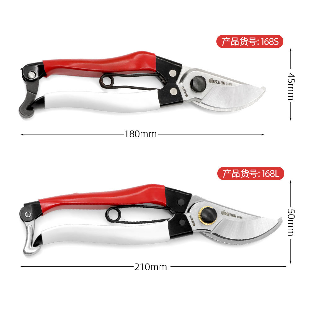 Taiwan Sakawada 168l Gartenger – Gardening Tools Japan Bewertung und Preis
