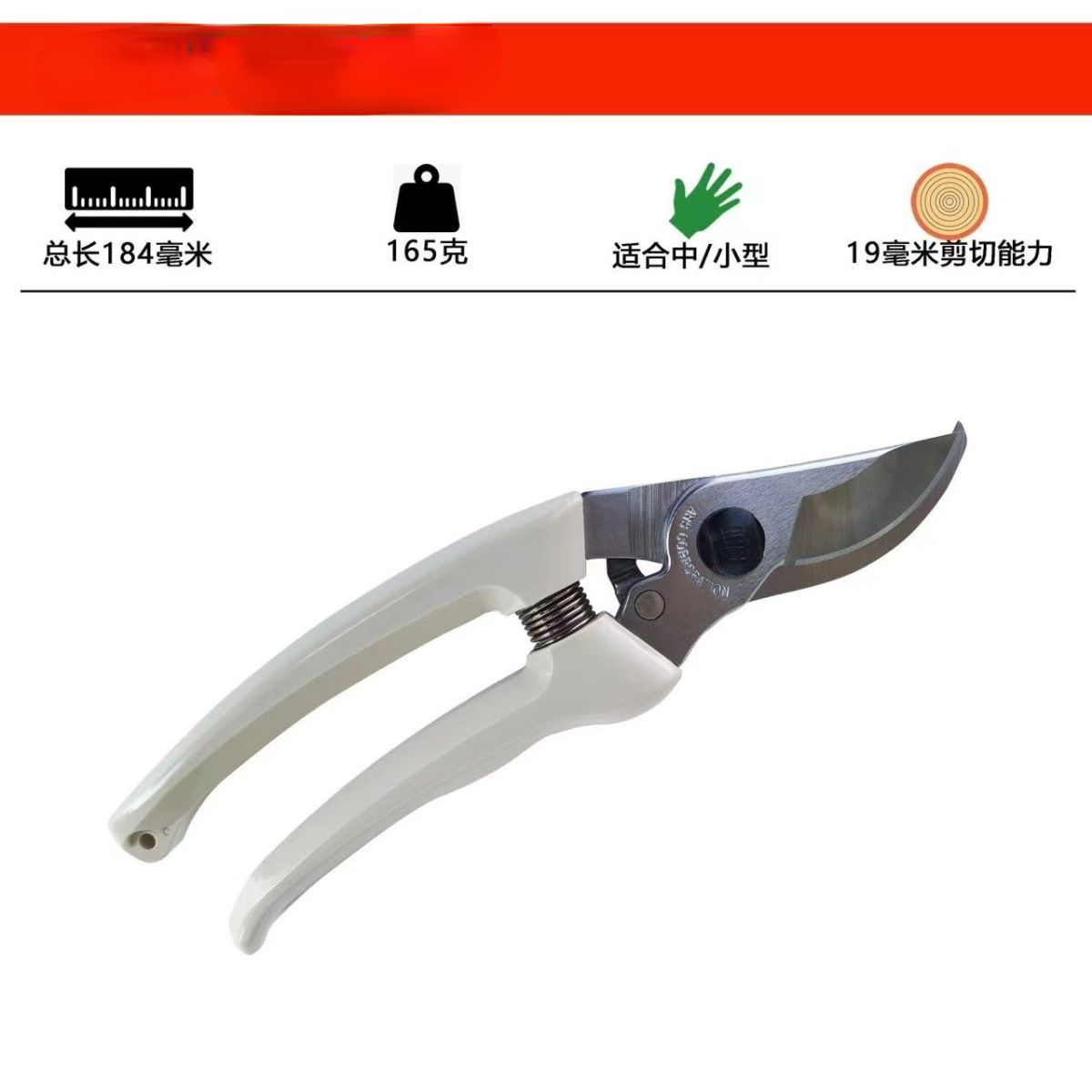 Schnitts chere, Gartengeräte,  – Gardening Tools Japan Bewertung und Preis