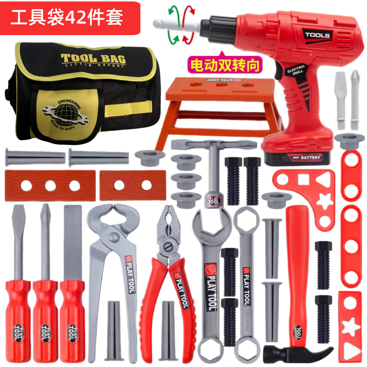 Kinder-Werkzeugset Rollenspiel – Gardening Tools Kit For Kids Bewertung und Preis